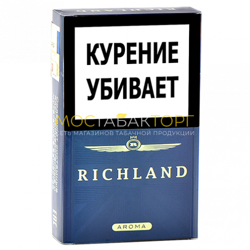 Сигареты Richland - Кинг Сайз Арома Вайлет (Richland King Size Aroma Violet)