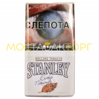 Табак Stanley Extra Natural (Стэнли Экстра Натуральный)