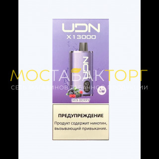 Электронная сигарета UDN BAR X 13000 Ягодный микс