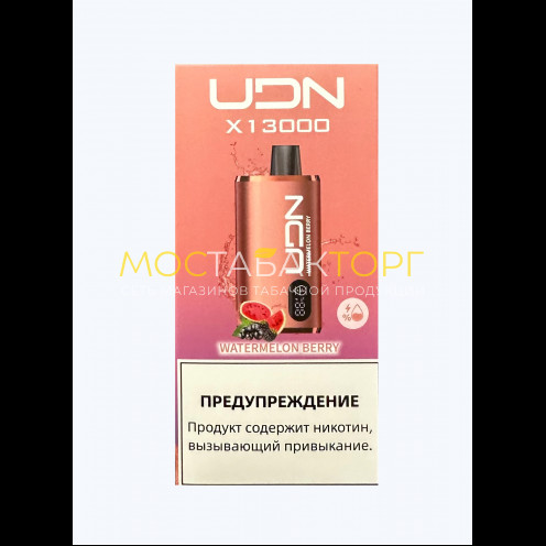 Электронная сигарета UDN BAR X 13000 Арбуз Ягоды