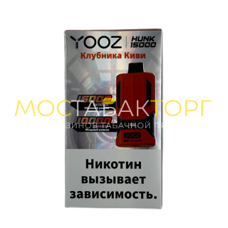 YOOZ HUNK 15000 strong Клубника киви 2%