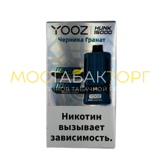 YOOZ HUNK 15000 strong Черника гранат 2%