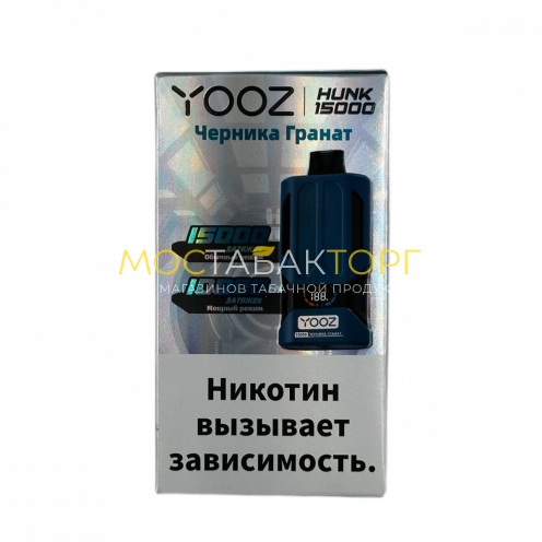 YOOZ HUNK 15000 strong Черника гранат 2%