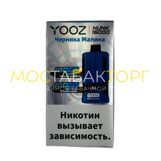 YOOZ HUNK 15000 strong Черника малина 2%