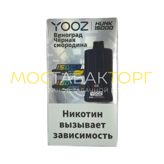 YOOZ HUNK 15000 strong Виноград черная смородина 2%