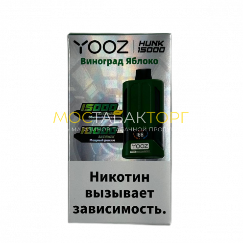 YOOZ HUNK 15000 strong Виноград яблоко 2%