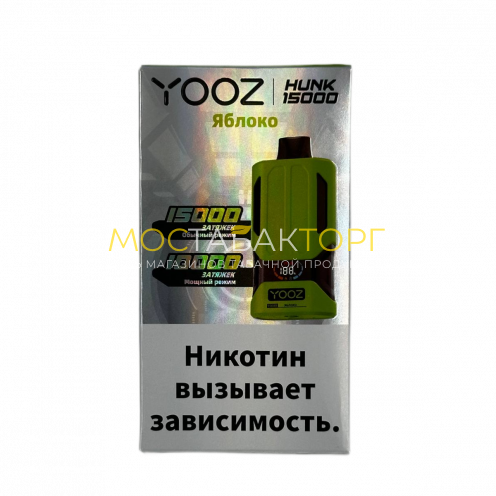 YOOZ HUNK 15000 strong Яблоко 2%