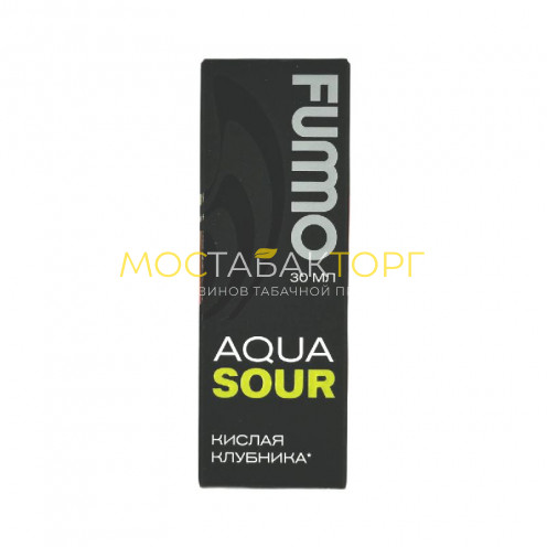 Жидкость FUMMO AQUA SOUR Кислая Клубника 20mg 30ml