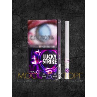 Сигареты Лаки Страйк 100 Фиолетовые (Lucky Strike XL Purple)