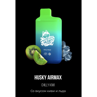 Электронная сигарета Хаски Аир Макс Киви со Льдом (Husky Airmax Chilly Kiwi)
