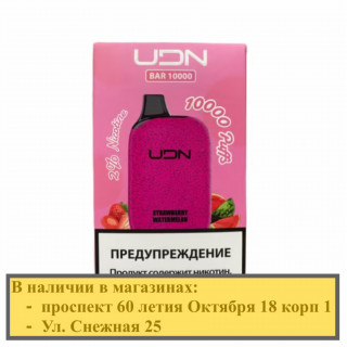 Электронная сигарета UDN BAR 10000 Strawberry Watermelon (УДН Бар Клубника Арбуз)