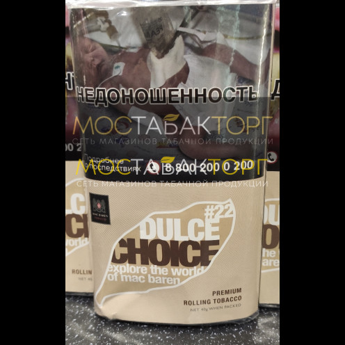 Табак Mac Baren Dulce Choice (Табак Мак Барен Дольче Чойз)