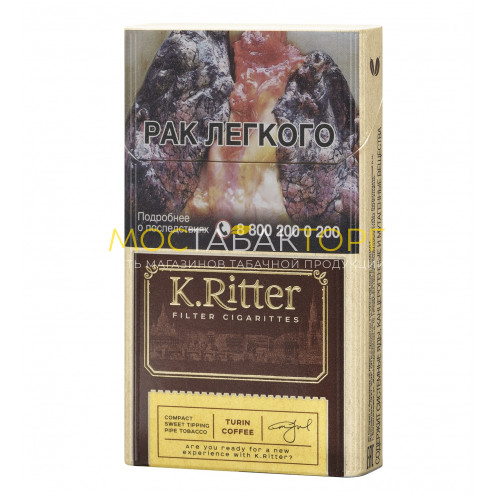 Сигареты К.Риттер Компакт Кофе (K.Ritter turin coffee)