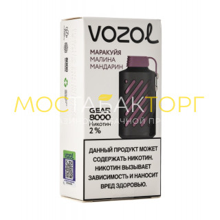 Электронная сигарета Vozol Gear 8000 Маракуйя Малина Мандарин (Возол Гир 8000)