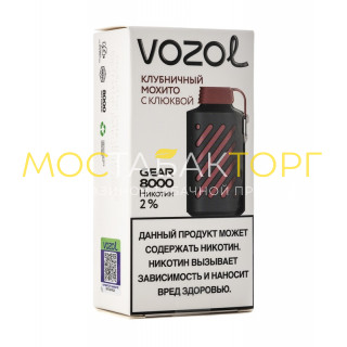 Электронная сигарета Vozol Gear 8000 Клубничный Мохито с Клюквой (Возол Гир 8000)