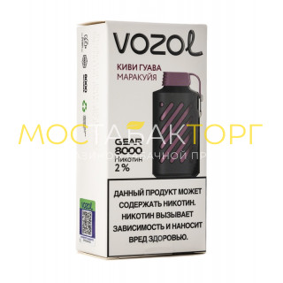 Электронная сигарета Vozol Gear 8000 Киви Гуава Маракуйя (Возол Гир 8000)