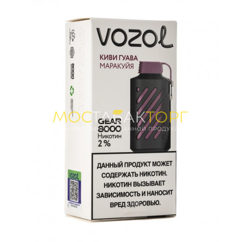 Электронная сигарета Vozol Gear 8000 Киви Гуава Маракуйя (Возол Гир 8000)
