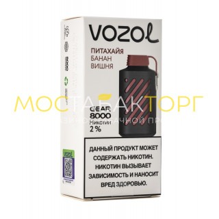 Электронная сигарета Vozol Gear 8000 Питахайя Банан Вишня (Возол Гир 8000)