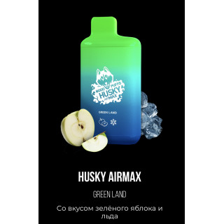 Электронная сигарета Хаски Аир Макс Зелёное Яблоко со Льдом (Husky Airmax Green Land)