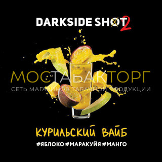 Табак для кальяна Darkside Shot Курильский Вайб 30гр (яблоко,манго,маракуйя)