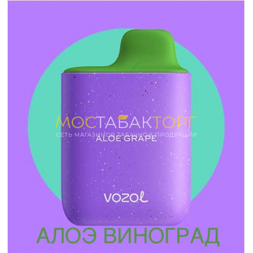 Электронная сигарета Vozol Star 4000 затяжек Aloe Grape (Возол Стар 4000 затяжек Алоэ Виноград)