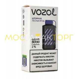 Электронная сигарета Vozol Gear 8000 Шторм из Лесных Ягод (Возол Гир 8000)