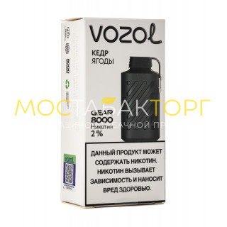 Электронная сигарета Vozol Gear 8000 Кедр Ягоды (Возол Гир 8000)