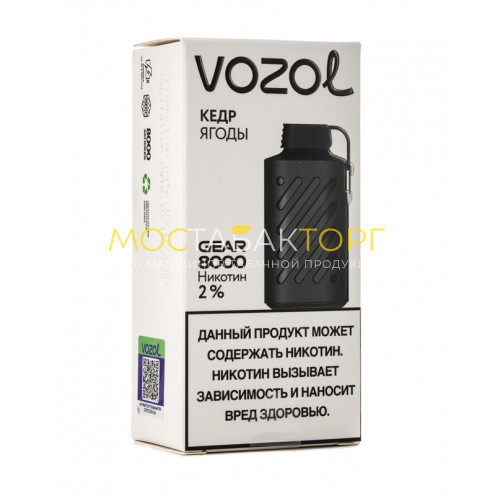Электронная сигарета Vozol Gear 8000 Кедр Ягоды (Возол Гир 8000)