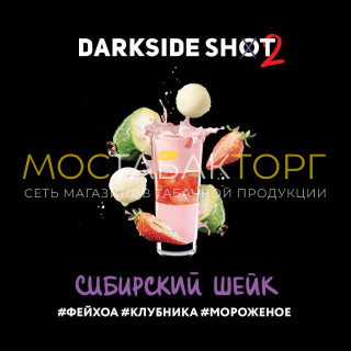 Табак для кальяна Darkside Shot Сибирский Шейк 30гр (фейхоа,клубника,мороженое)