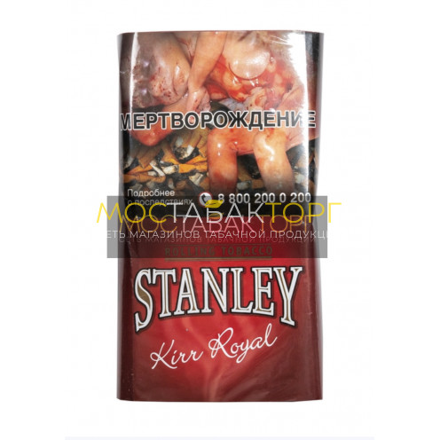 Табак Stanley Kirr Royal (Табак Стэнли Кирр Рояль)