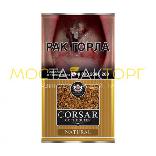 Табак сигаретный Corsar (MYO) Natural