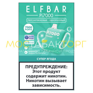 Электронная сигарета Эльф Бар Пи 7000 затяжек Супер Ягода (Elf Bar Pi 7000)