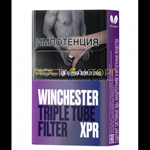 Сигареты Винчестер ХПР (Winchester Triple Tube Filter XPR)