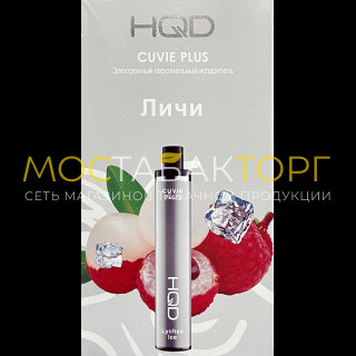 HQD Cuvie Plus Lychee Ice (hqd Личи)