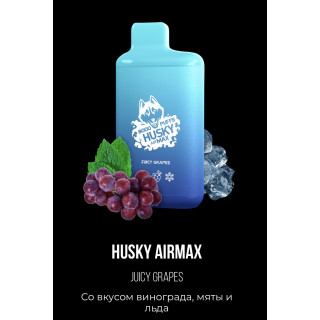 Электронная сигарета Хаски Аир Макс Виноград Мята со Льдом (Husky Airmax Juicy Grapes)