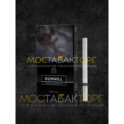 Сигареты Данхил Файн Кат Чёрный (Dunhill Fine Cut Swiss Blend)