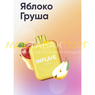 Электронная сигарета Inflave Mini 1000 затяжек Яблоко Груша