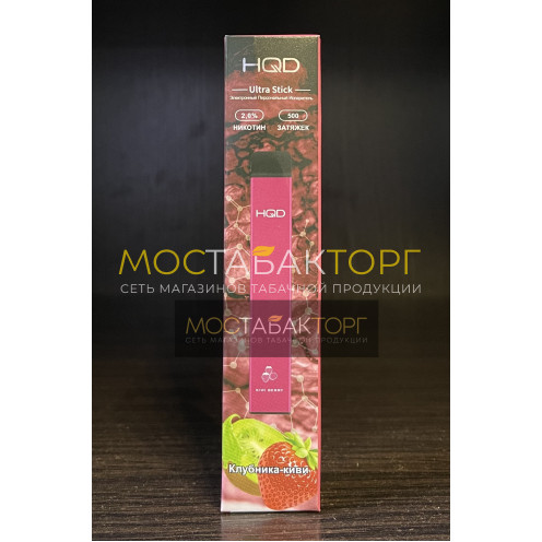HQD Ultra Stick Kiwi Berry (HQD Ультра Стик Клубника Киви)