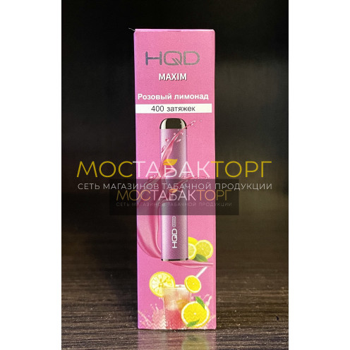 HQD MAXIM Pink Lemonade (Hqd Максим Розовый Лимонад)