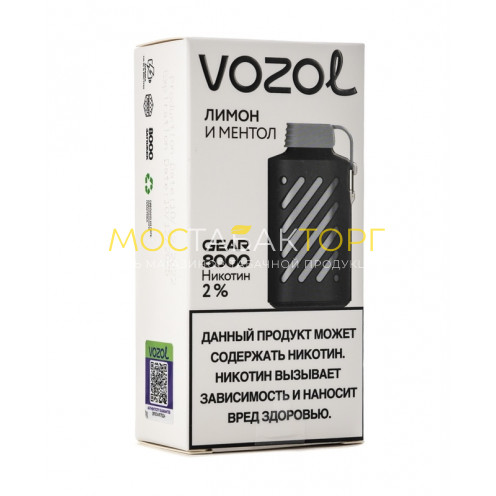 Электронная сигарета Vozol Gear 8000 Лимон и Ментол (Возол Гир 8000)