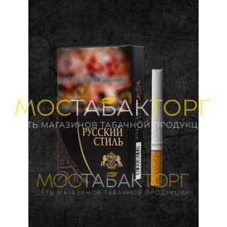 Сигареты Русский Стиль Чёрный