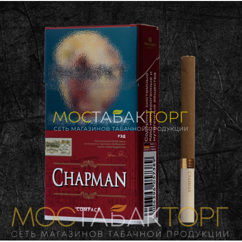 Сигареты Чапман Компакт Вишня (Chapman Compact Red)