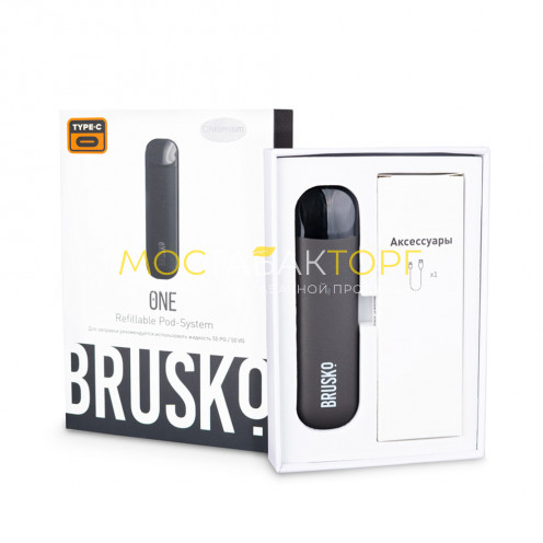 Электронная сигарета Brusko One 500 mah, Серый