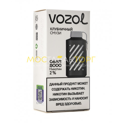 Электронная сигарета Vozol Gear 8000 Клубничный Смузи (Возол Гир 8000)