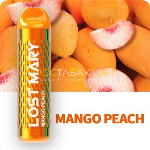 Электронная сигарета LOST MARY 3000 Mango Peach (Лост Мэри 3000 Манго Персик)
