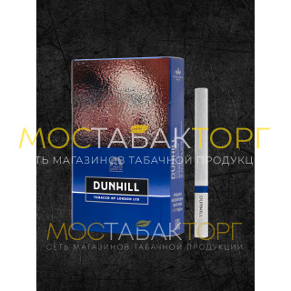 Сигареты Данхил Синий (Dunhill Master Blend Blue)