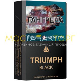 Сигареты Триумф Блек КС (Triumph КING SIZE BLACK 84MM)