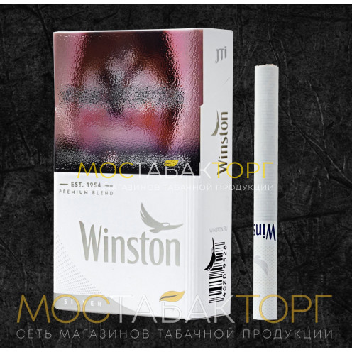 Сигареты Винстон Сильвер (Winston Silver)