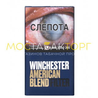Сигареты Винчестер Фильтр Компакт (Winchester American Blend Filter)