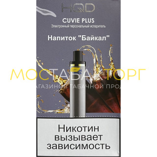 HQD Cuvie Plus Baikal (hqd Куви Плюс Байкал)